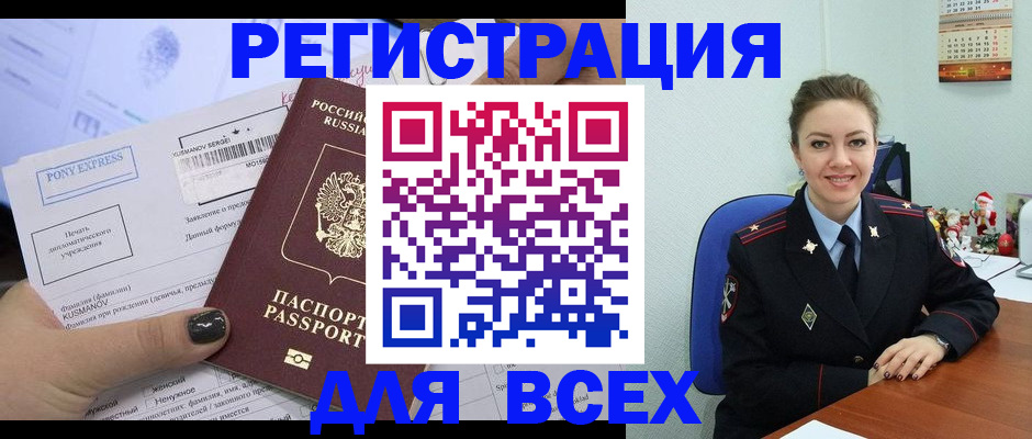 регистрация для дет. сада в Онеге